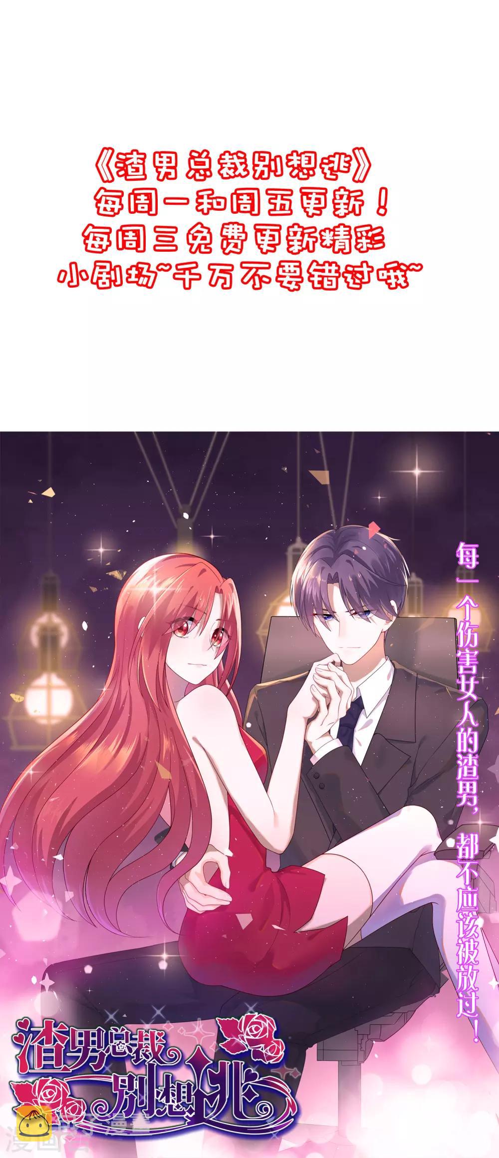 第246话 你真的还不如一条狗43