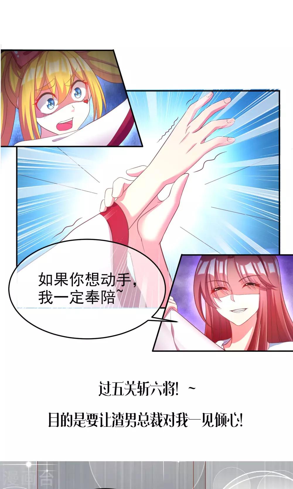 预告10