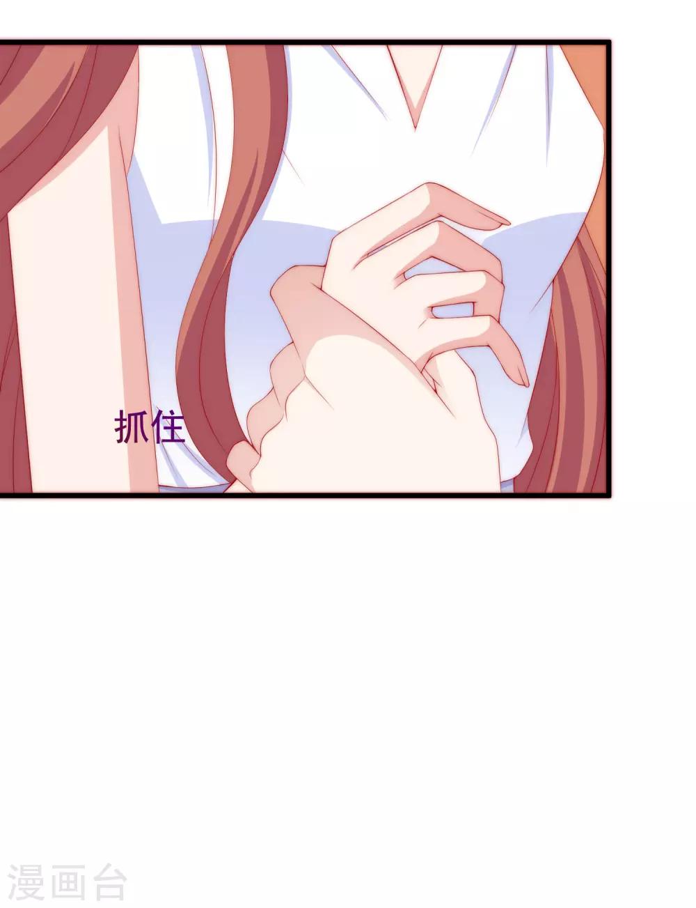 第176话 晚安，我的小宝贝！17