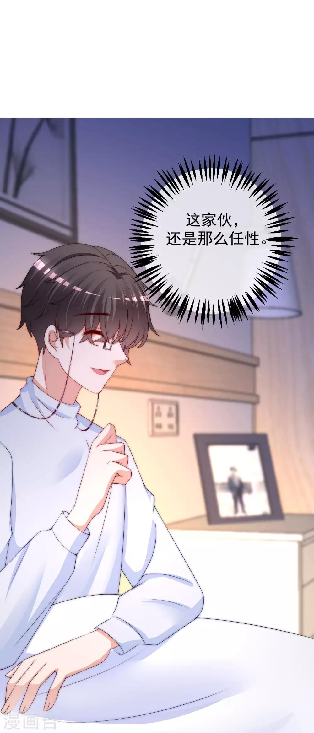 第216话 爱情和信仰你选哪一个？7