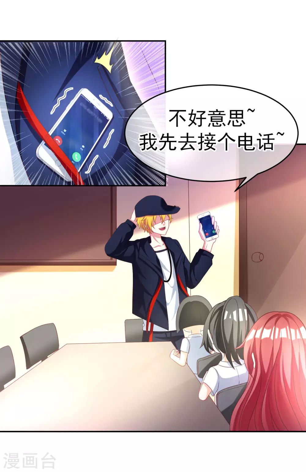 第4话 不一样的面试题目2