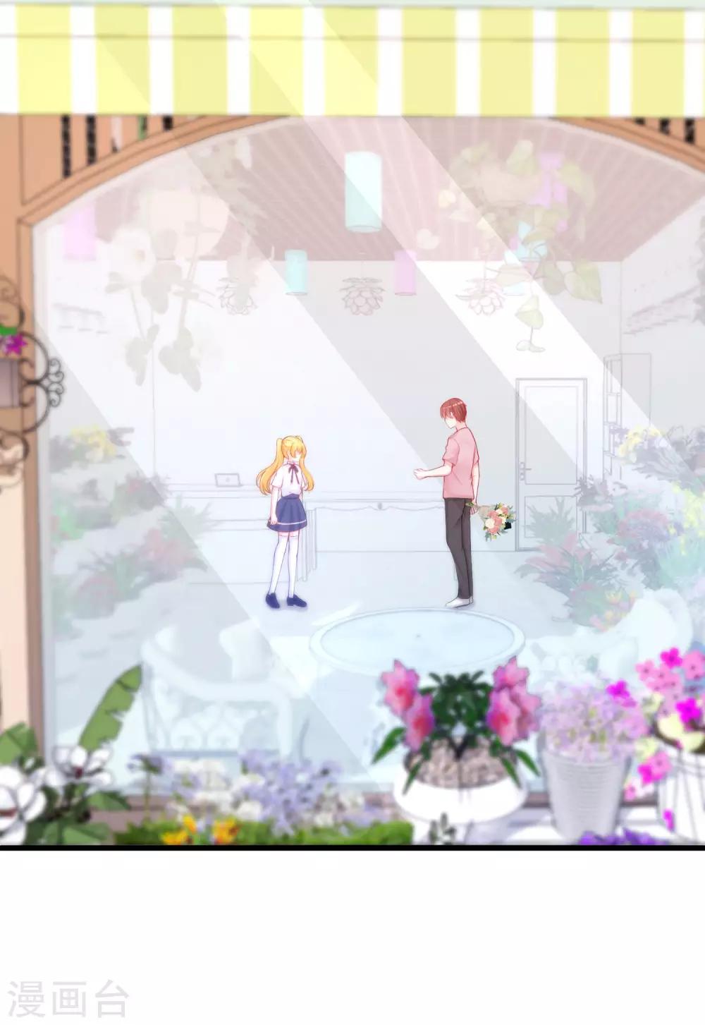 第205话 朋友妻，不客气！34