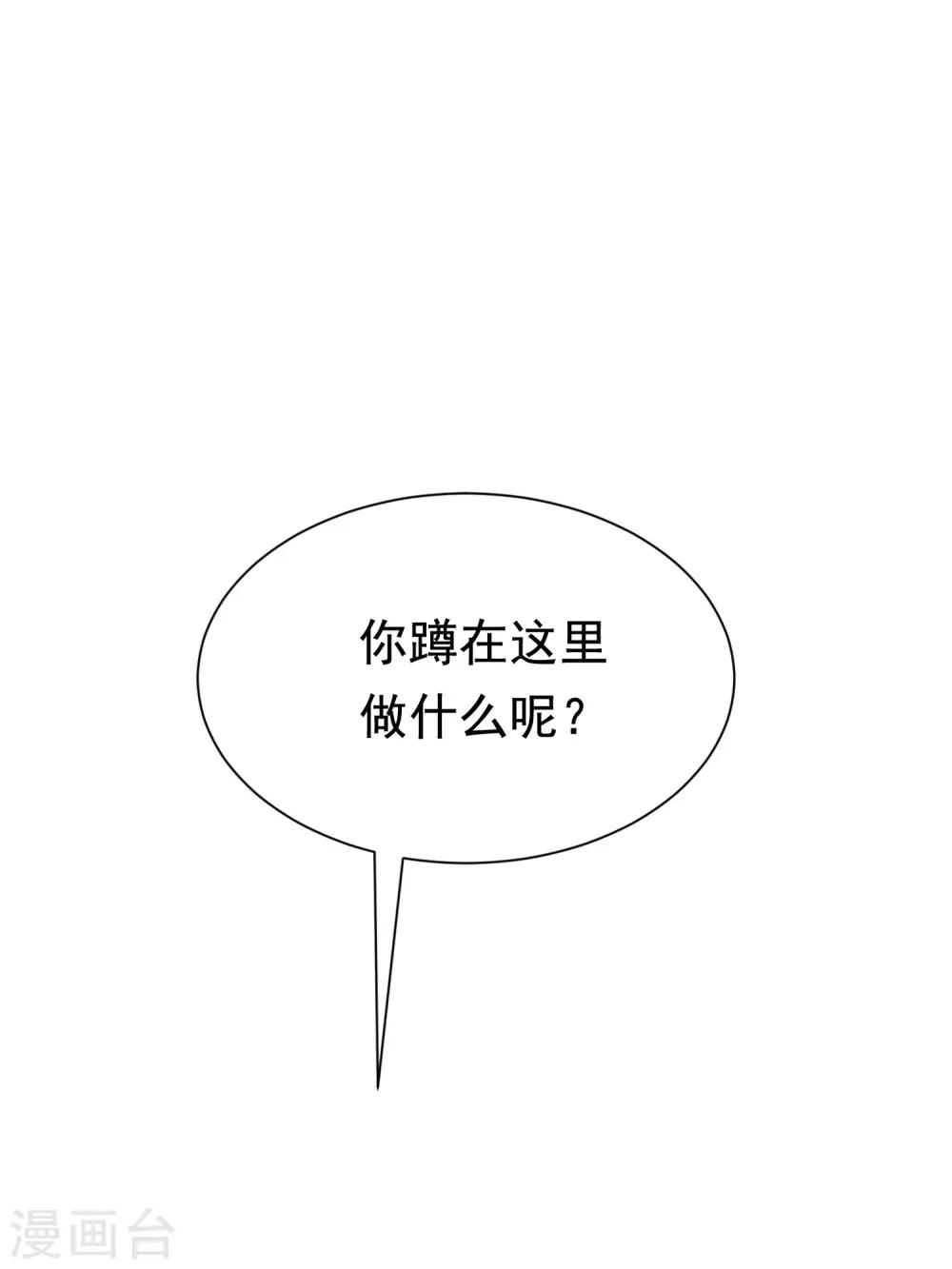 第160话 小斯的离开37