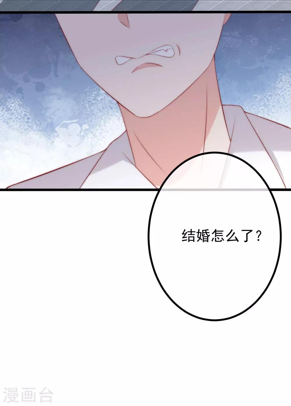 第239话 让你看看什么是演技派！25