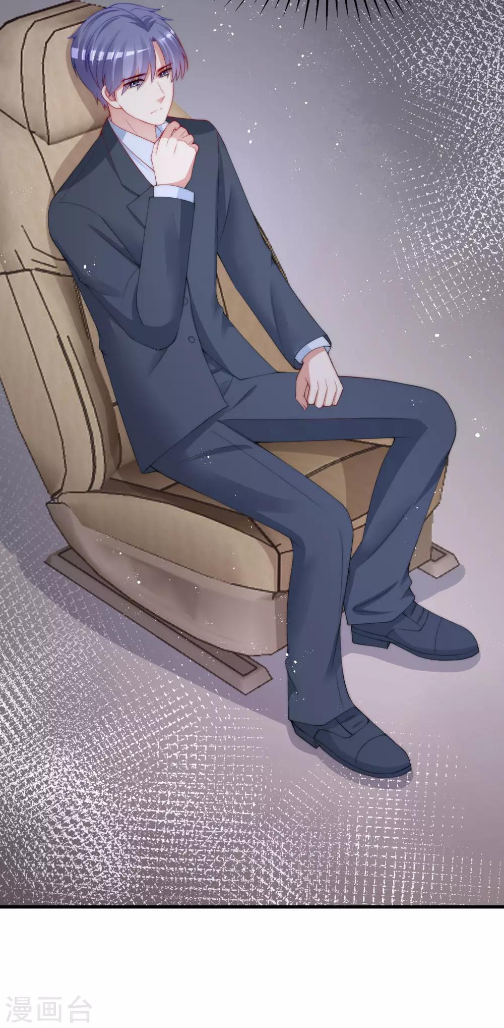 第213话 当年的两人终于要相认了？18