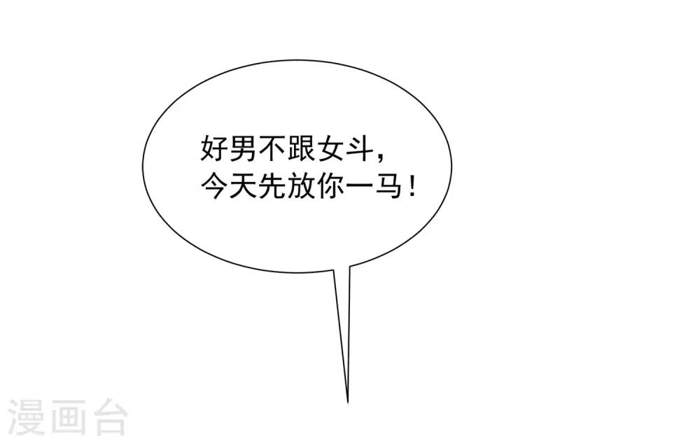 第206话 最不合时宜的人情债21