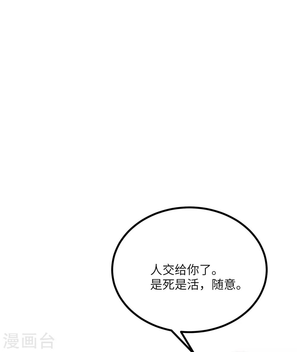 第249话 这个男人，真帅！4