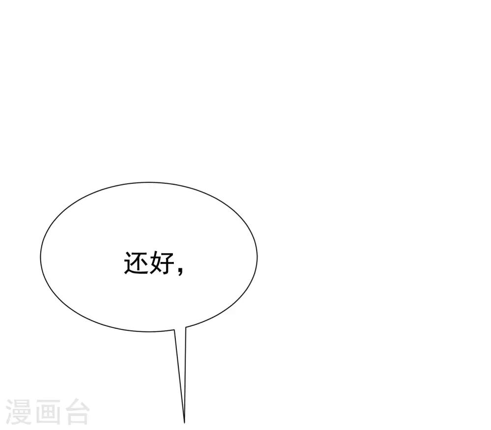 第202话 隐藏高手谢言之55