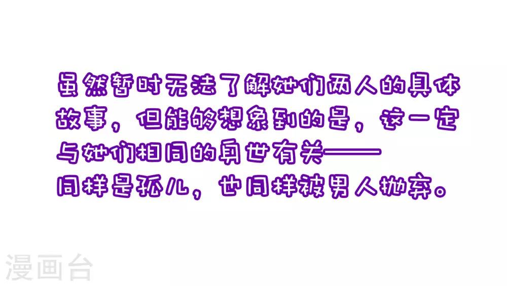 小剧场2 角色篇之柳依依19
