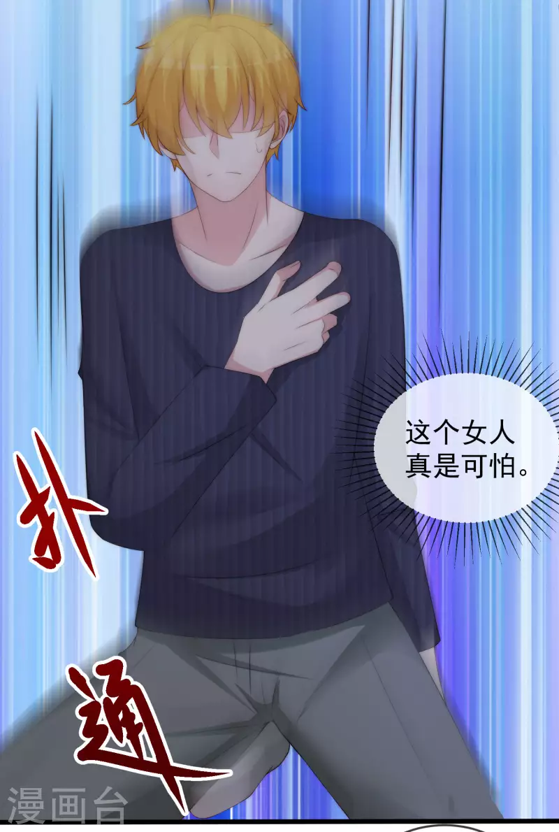 第294话 一场赌局8