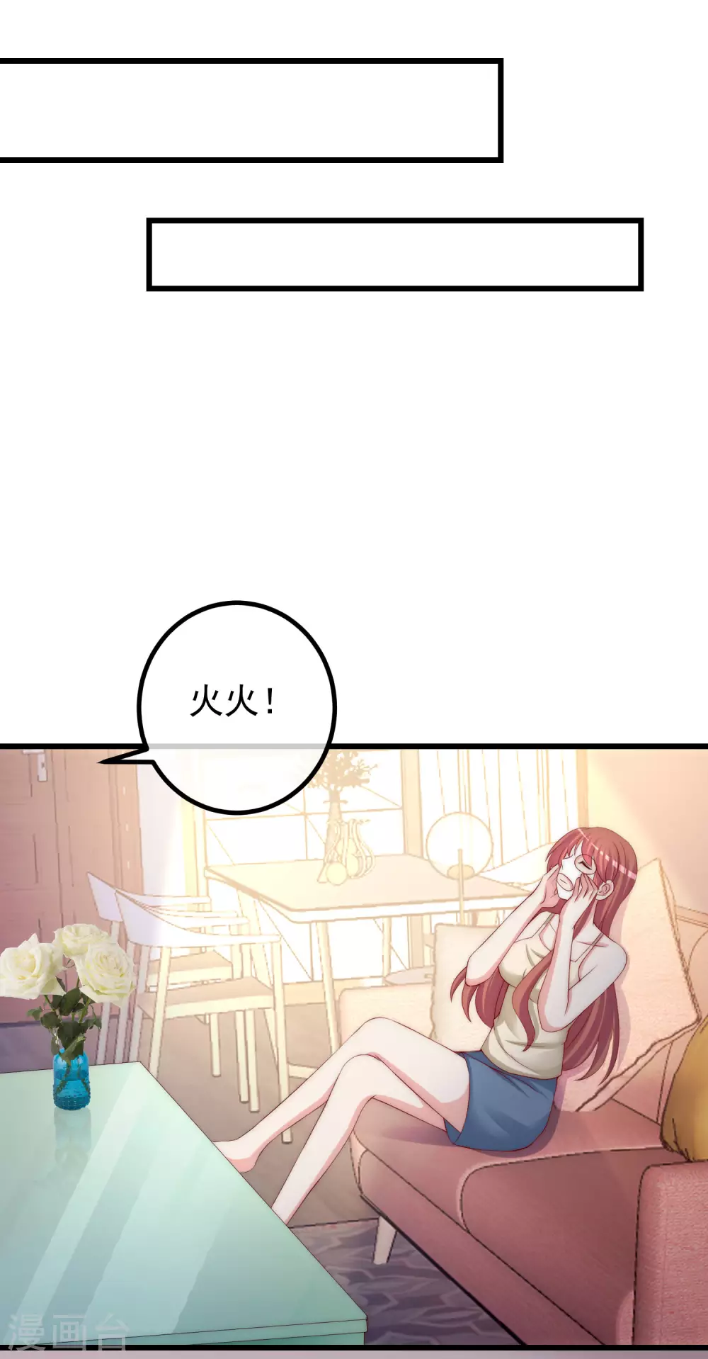 第273话 柳依依你愿意放弃一切吗？12