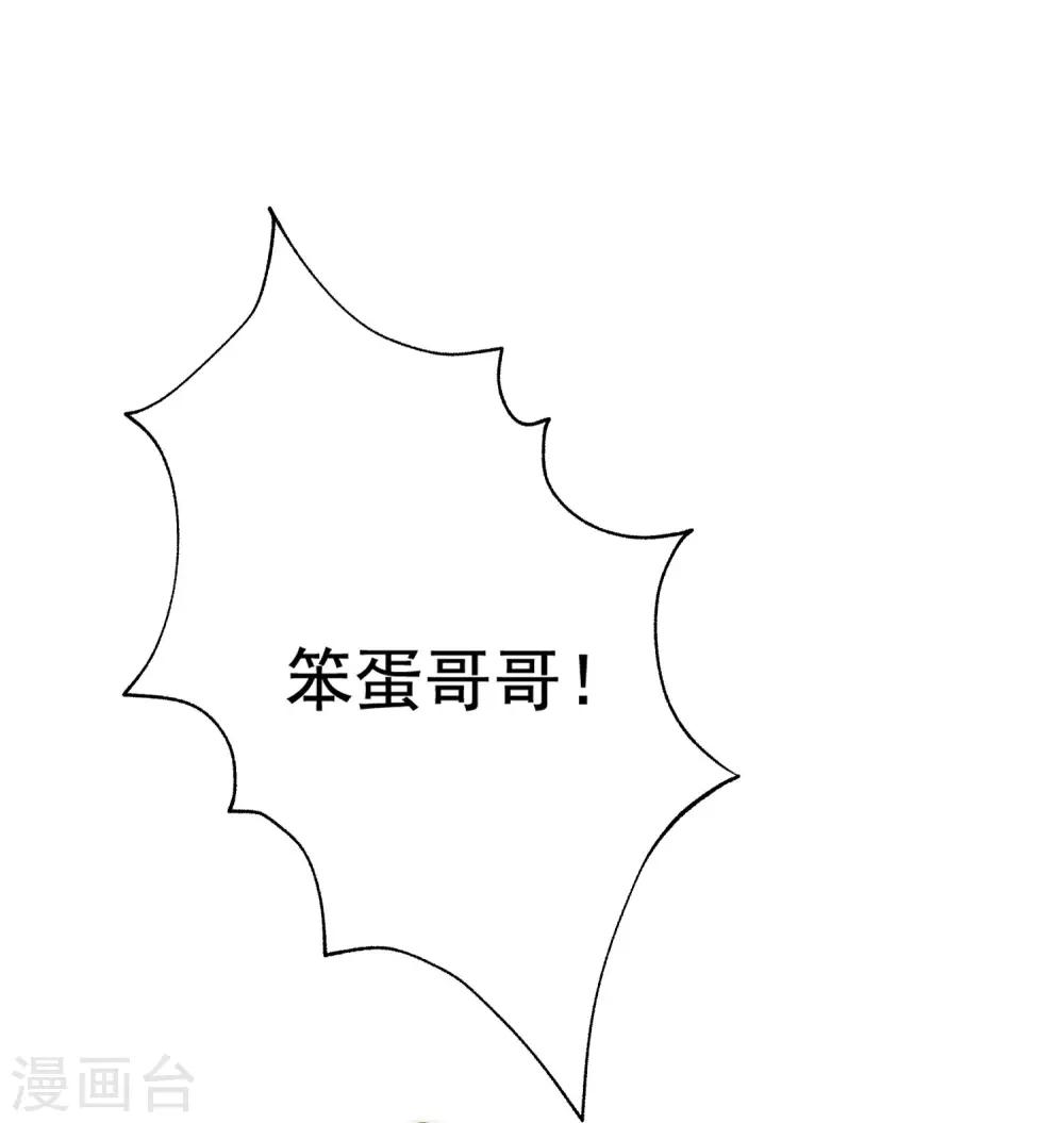 第191话 到我怀里来吧~8