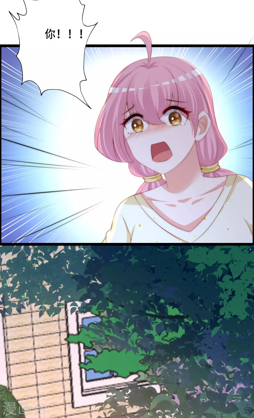 第283话 阿琛，冲鸭！！！14