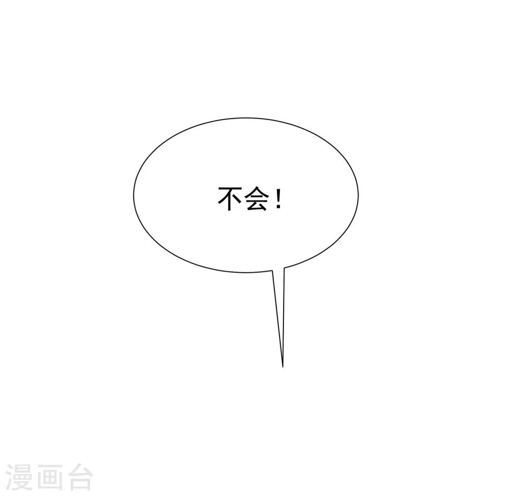 第165话 骗过自己45