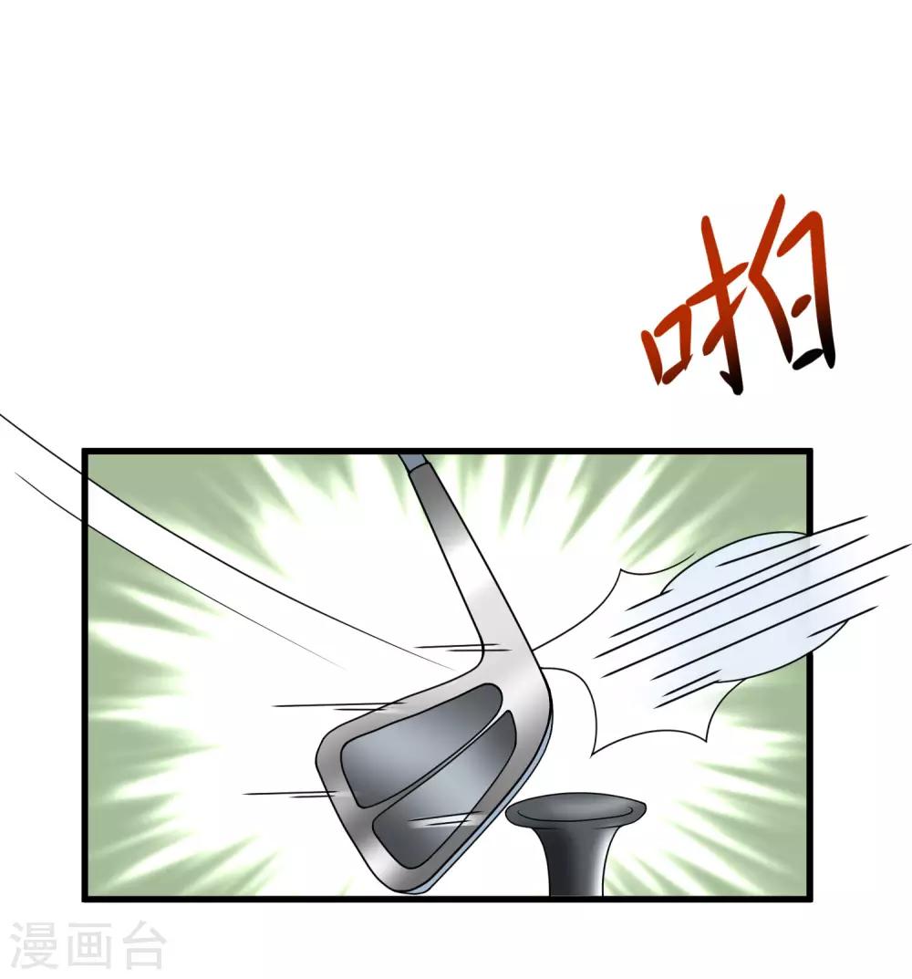 第140话 对告白的回答，是NO！3