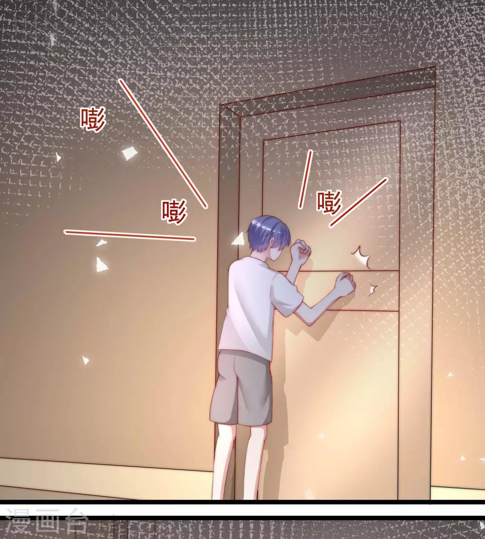 第207话 江枫，你真是个幸运的男人71