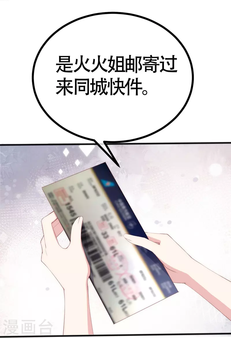 第338话 你还记得孤儿院的时光吗？3