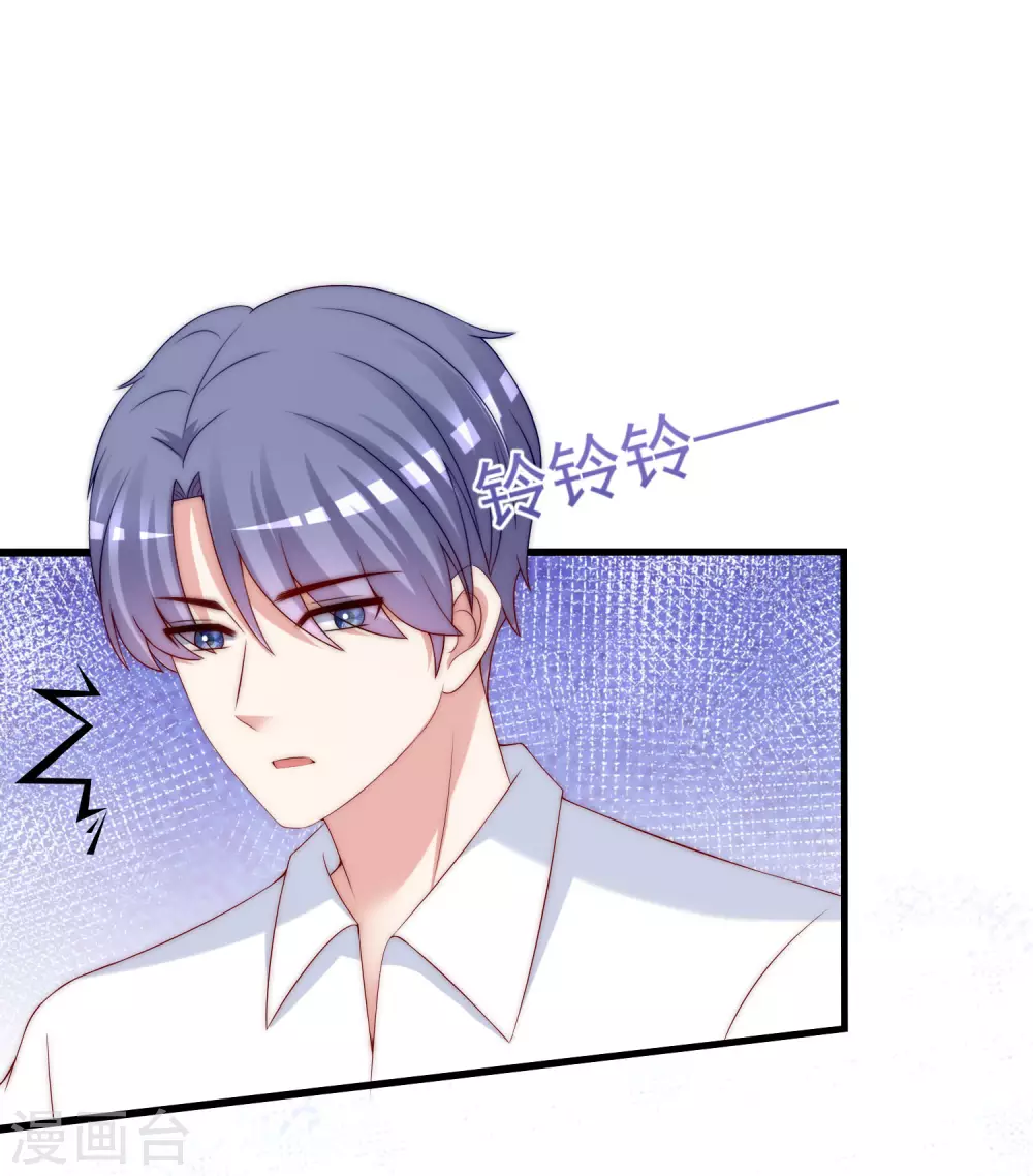 第277话 告诉我，你是不是小斯35