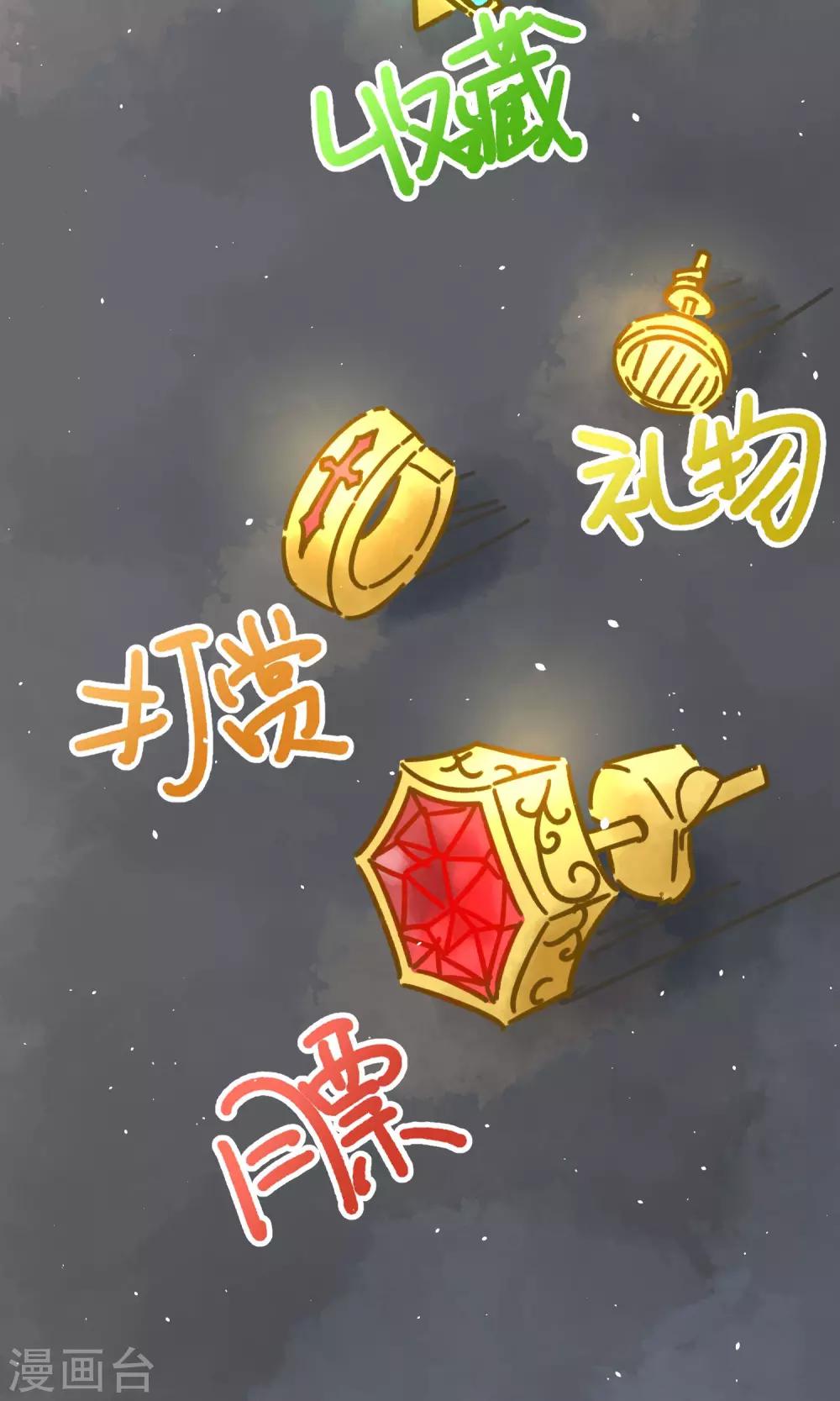 番外2 想看基辅吗？8