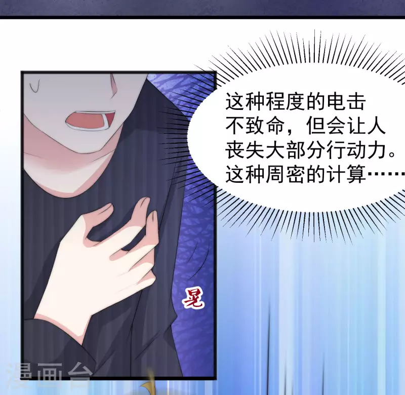 第294话 一场赌局7