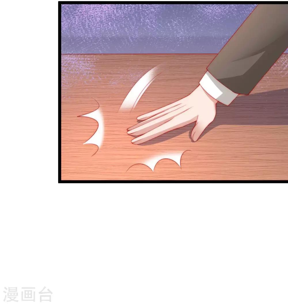 第208话 江枫赌上人生的交易10