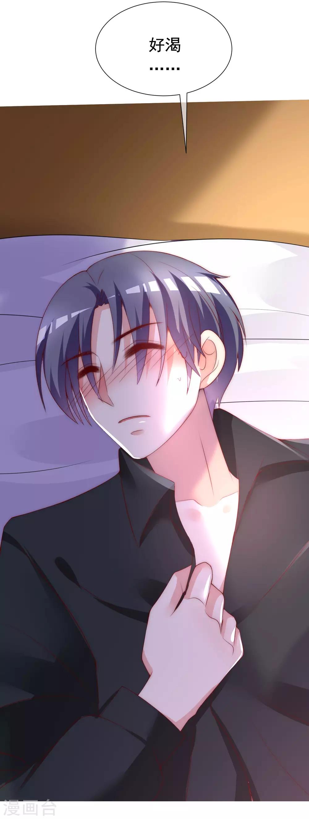 第132话 于火又给自己挖了坑？1