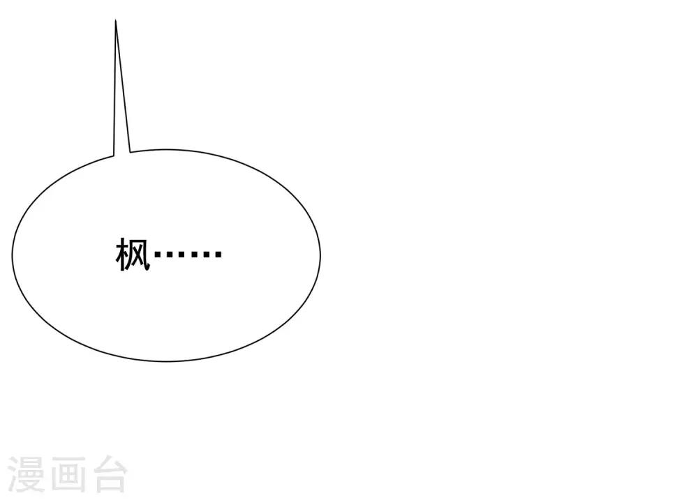 第193话 这个男人是谁？56