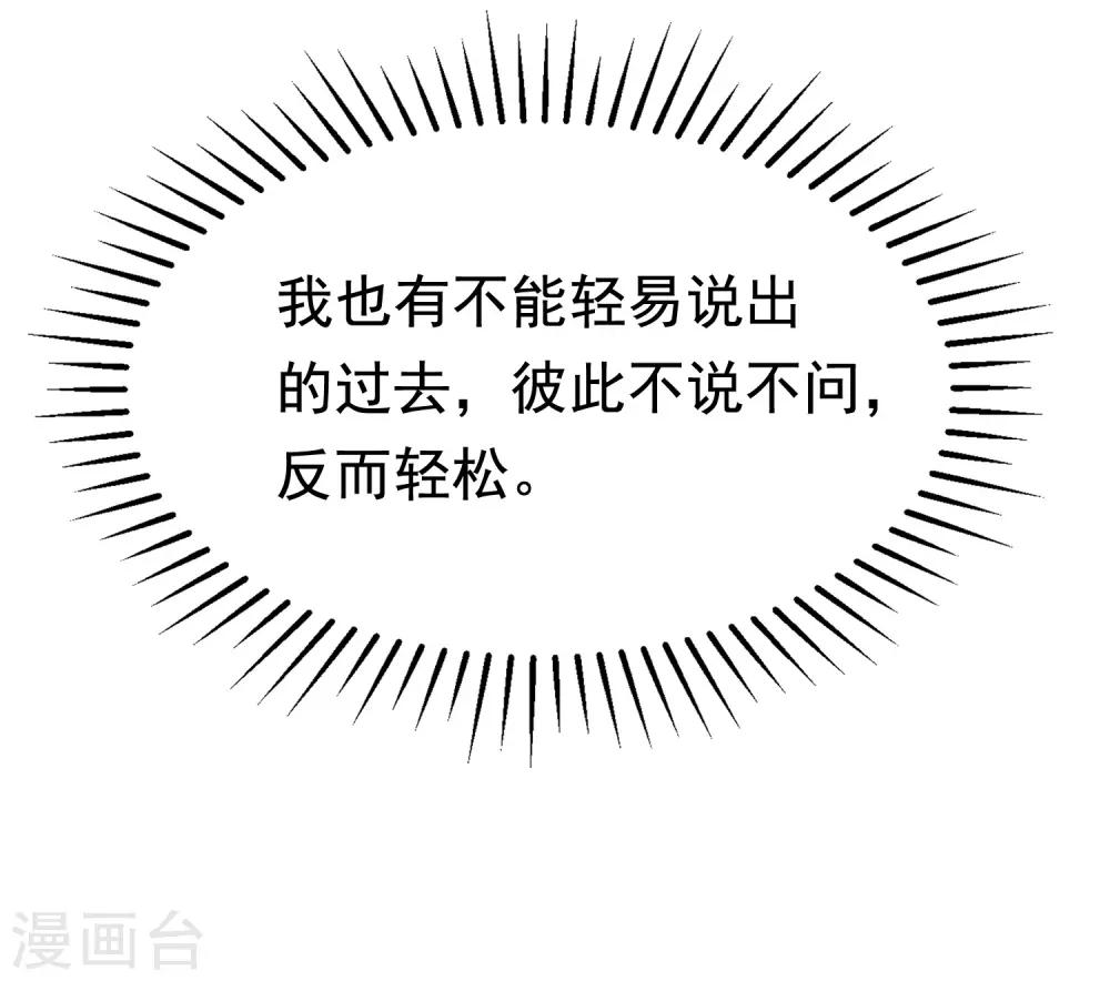 第178话 这是我小时候的梦想~40