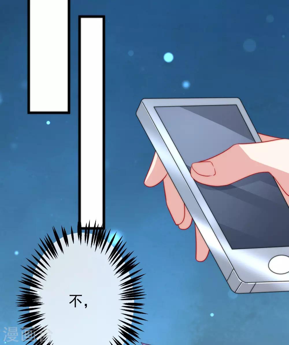第214话 江枫不为人知的过去56