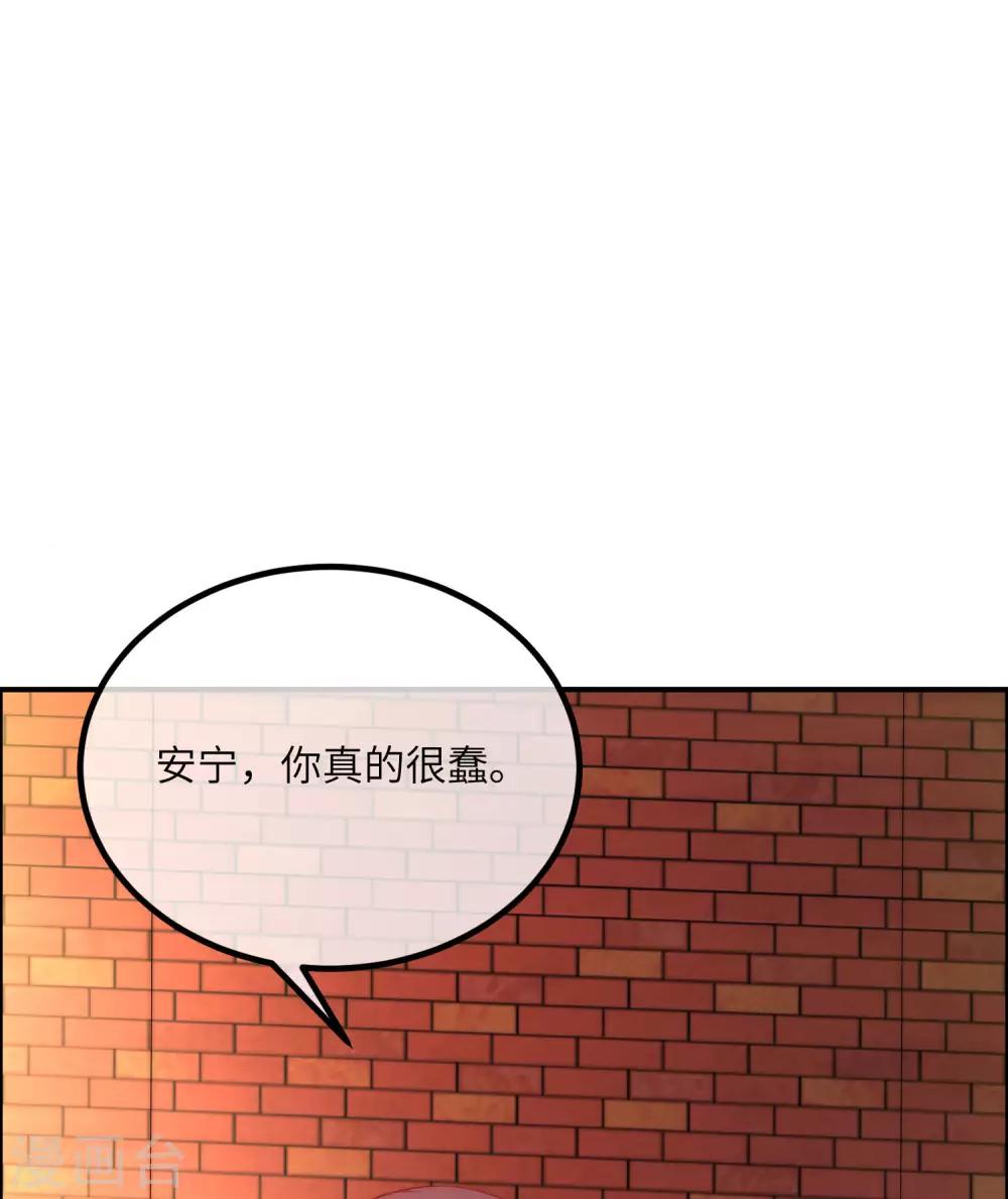 第248话 大危机！于火被抓！3