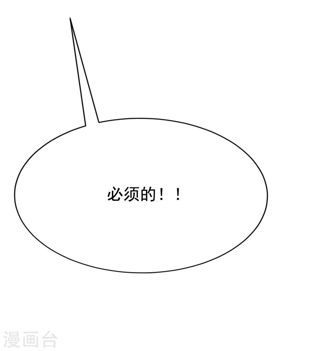 第188话 我爱她，不管她是否爱我57