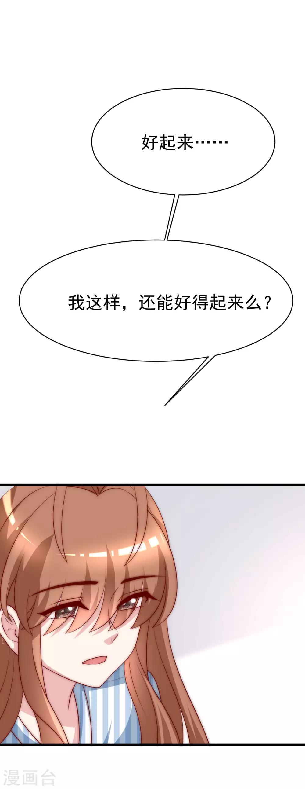 第119话 这个人是男二号吗？6