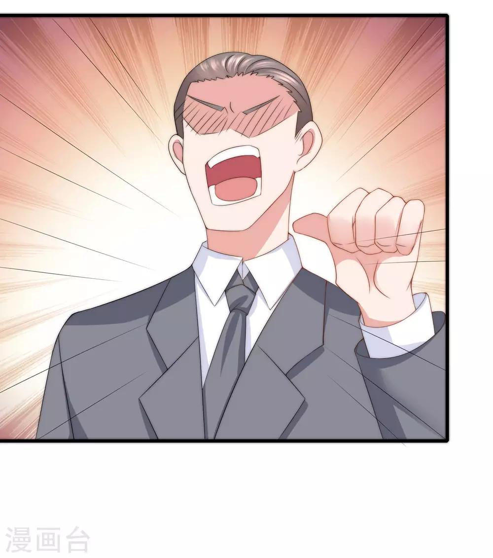 第199话 谢家少爷！53