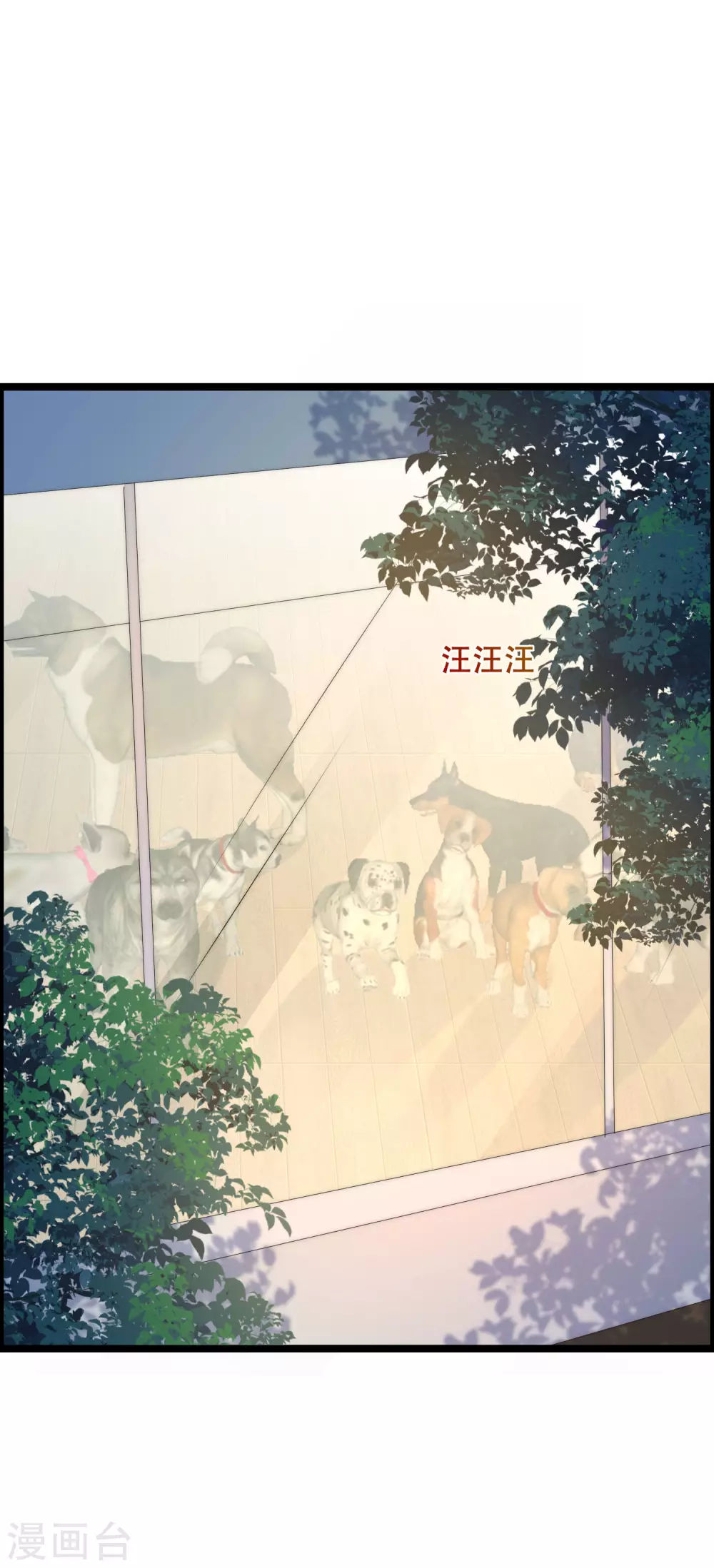 第283话 阿琛，冲鸭！！！1