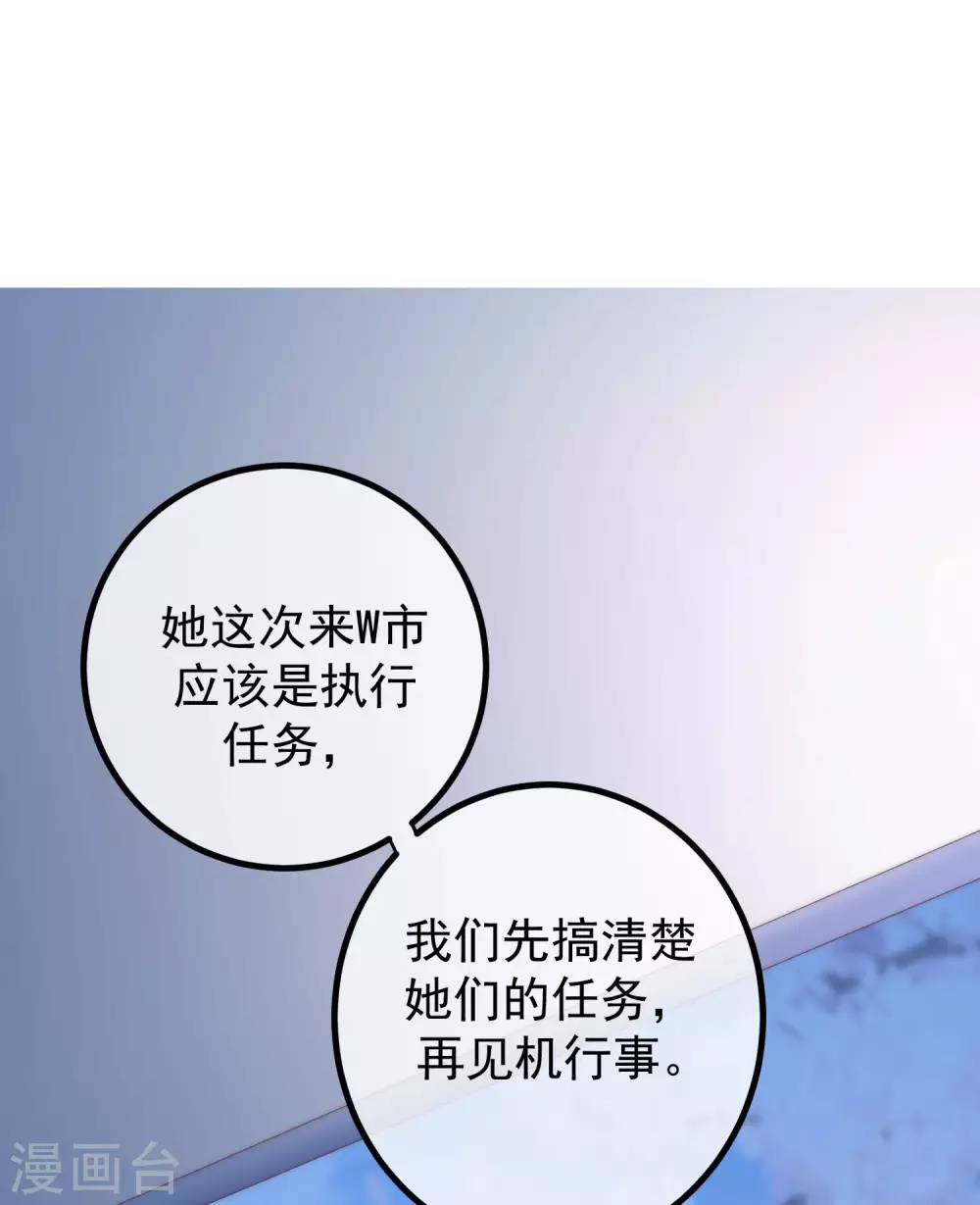 第265话 重新成为猎人的火火6