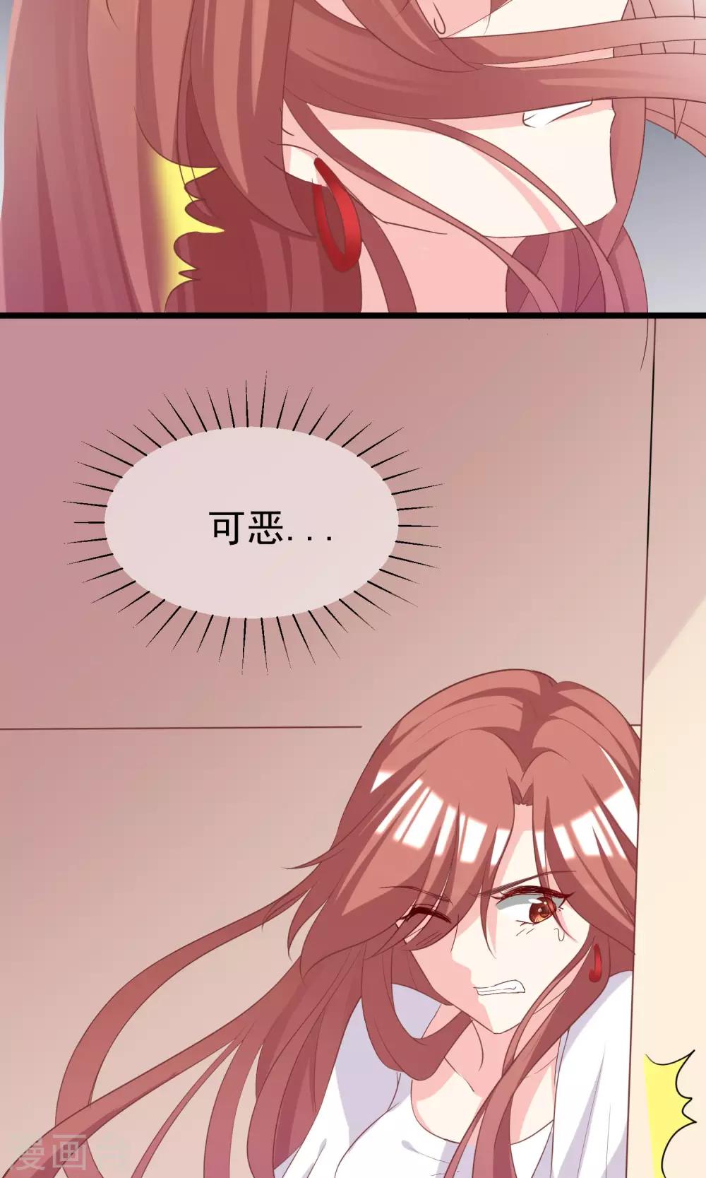 第46话 真正的大佬终于登场！19