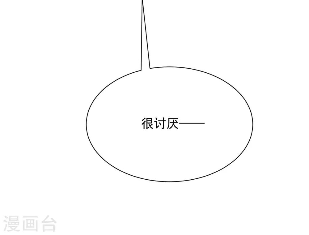 第206话 最不合时宜的人情债8