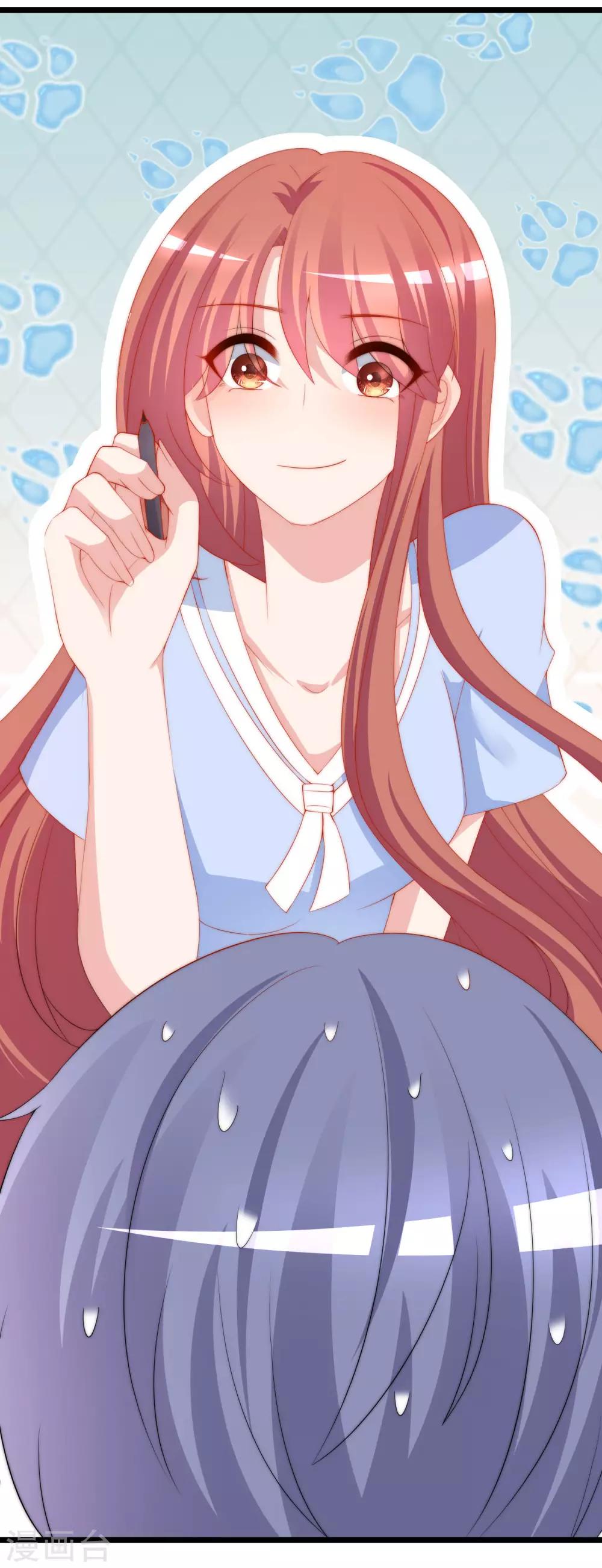 第195话 江枫于火的超甜蜜日常~9
