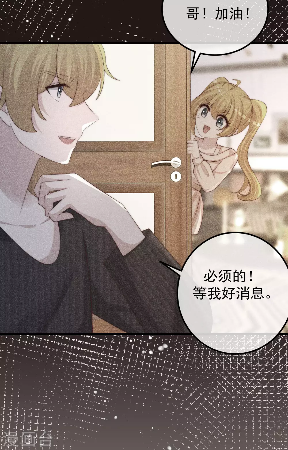 第282话 柳依依的选择题5