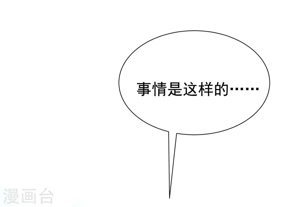 第180话 我劝你最好别惹我53