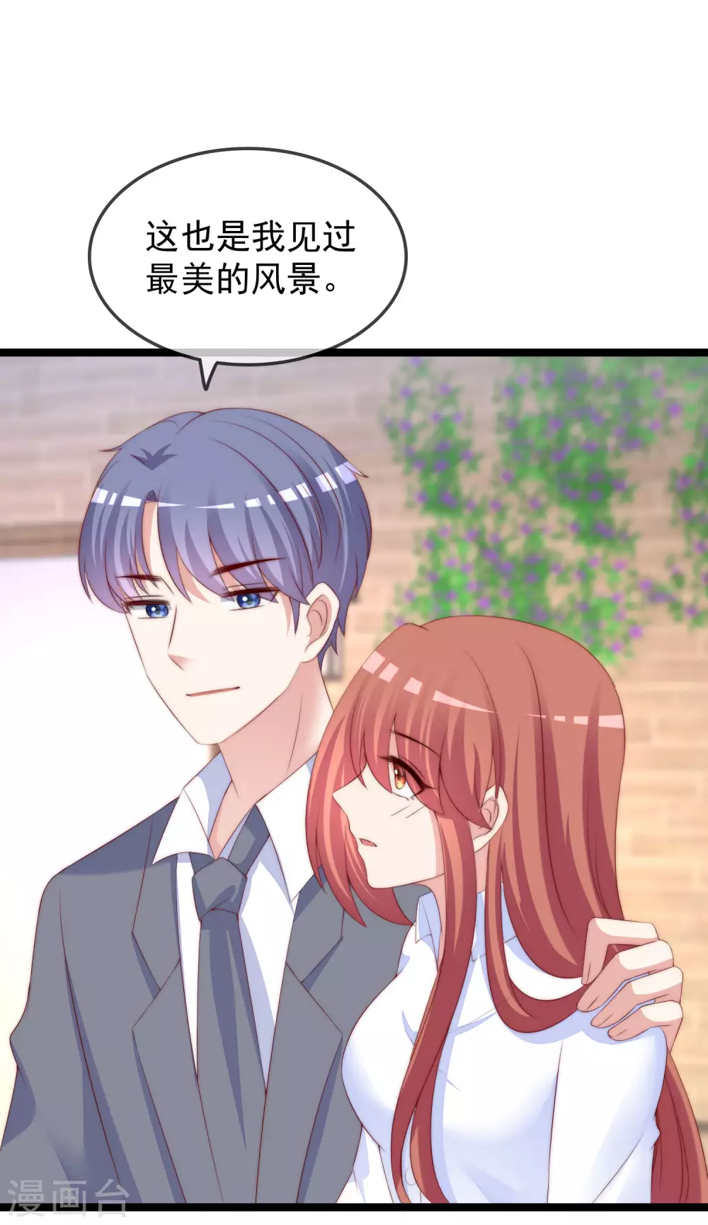 第289话 柳依依的替代品！3