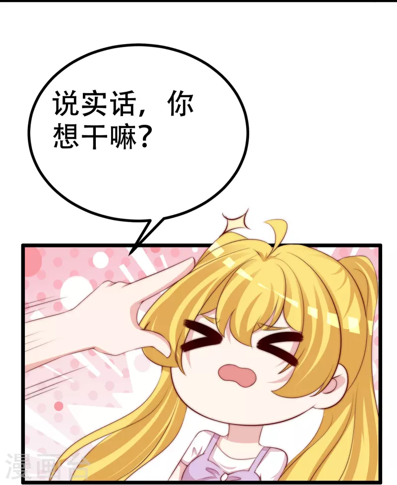 第327话 开始相信玄学的火火5