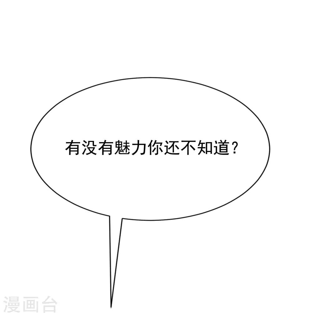 第134话 国民游戏大神43