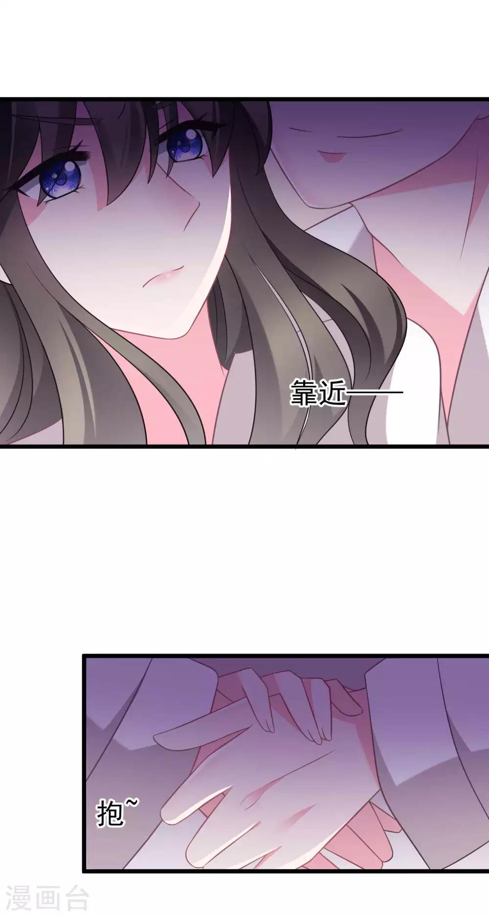 第79话 这个医生不一般10