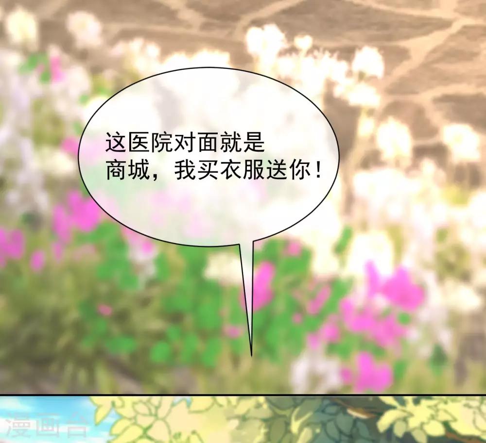 第211话 开始正大光明的挖墙脚了？！27