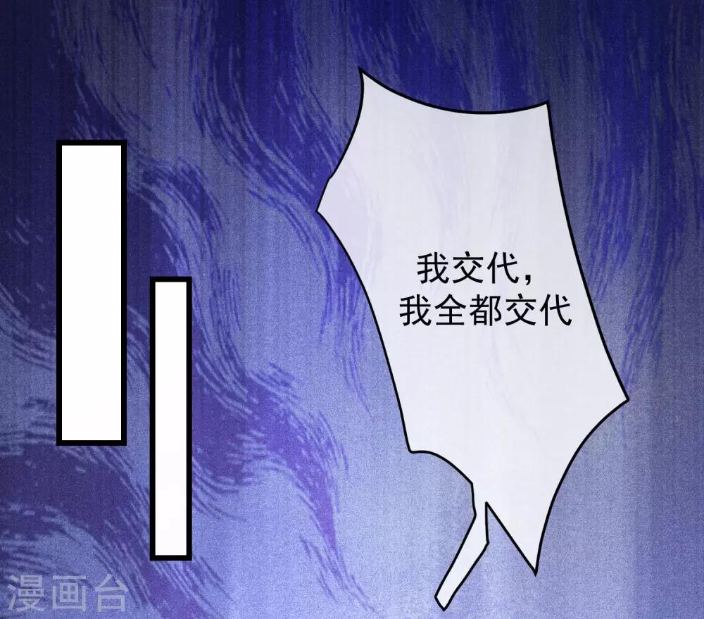 第215话 对立的两人！19