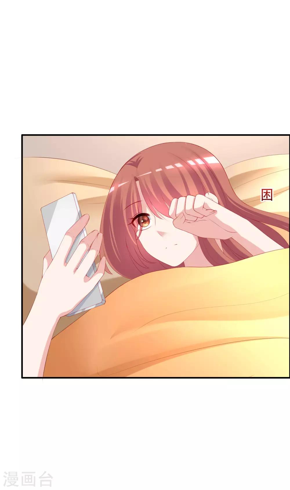 第246话 你真的还不如一条狗40