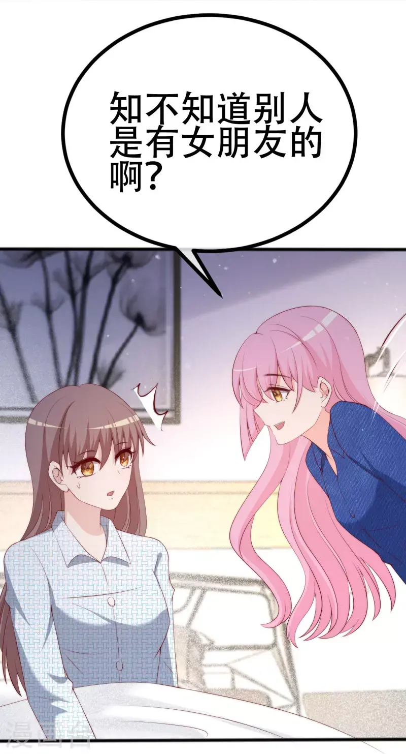 第336话这是个误会？13