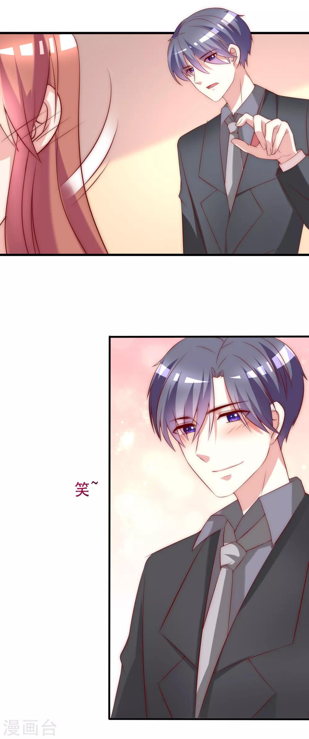 第166话 迟来的礼物49