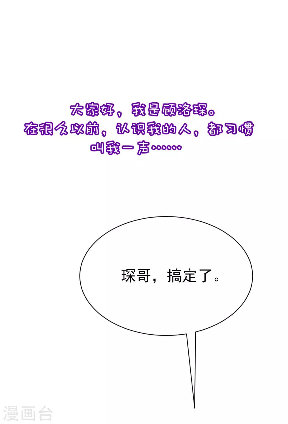 小剧场1 角色篇27